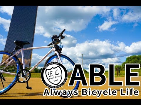 ABLE 스마트 자전거 프로젝트 소개 영상 썸네일